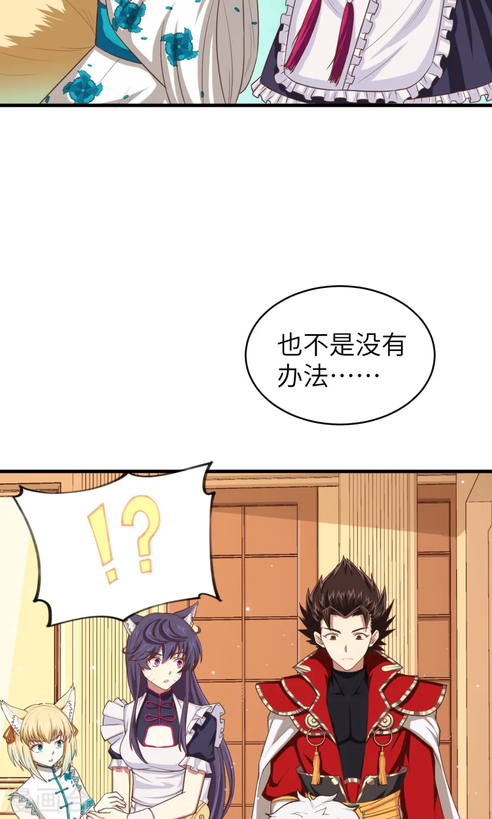 第58话35