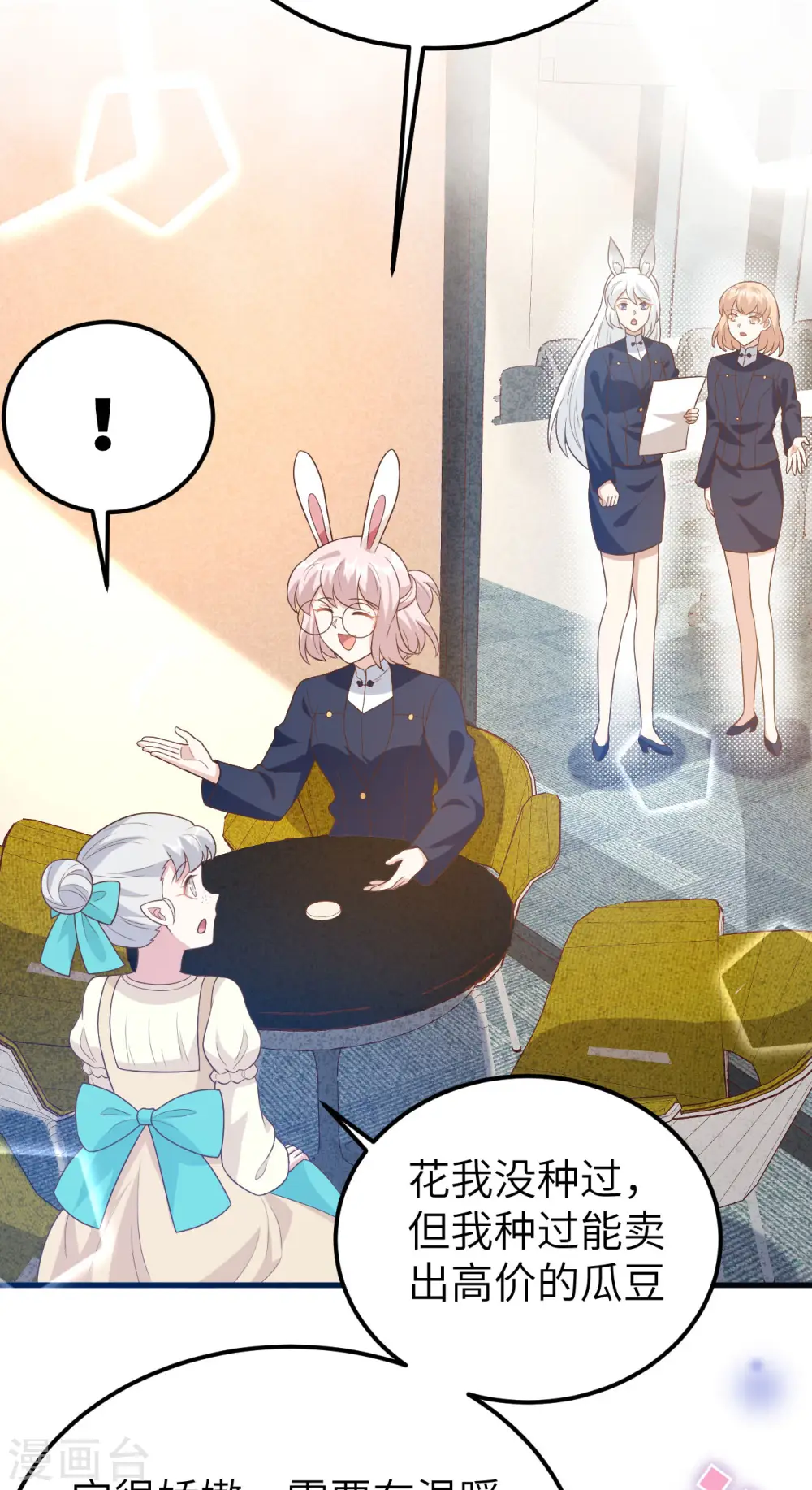 第430话45