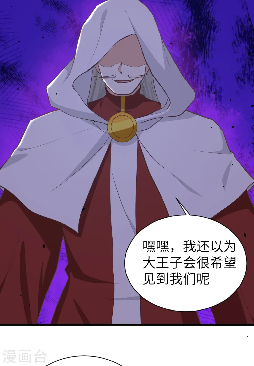第167话44