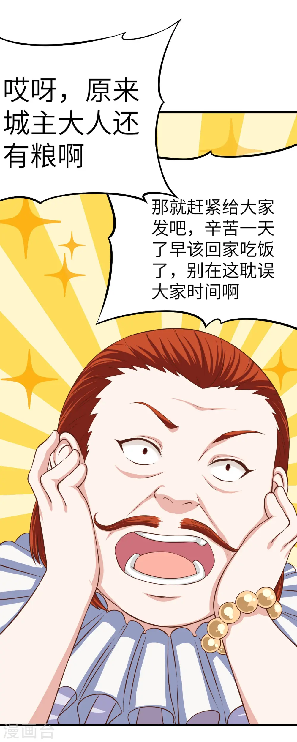 第13话5