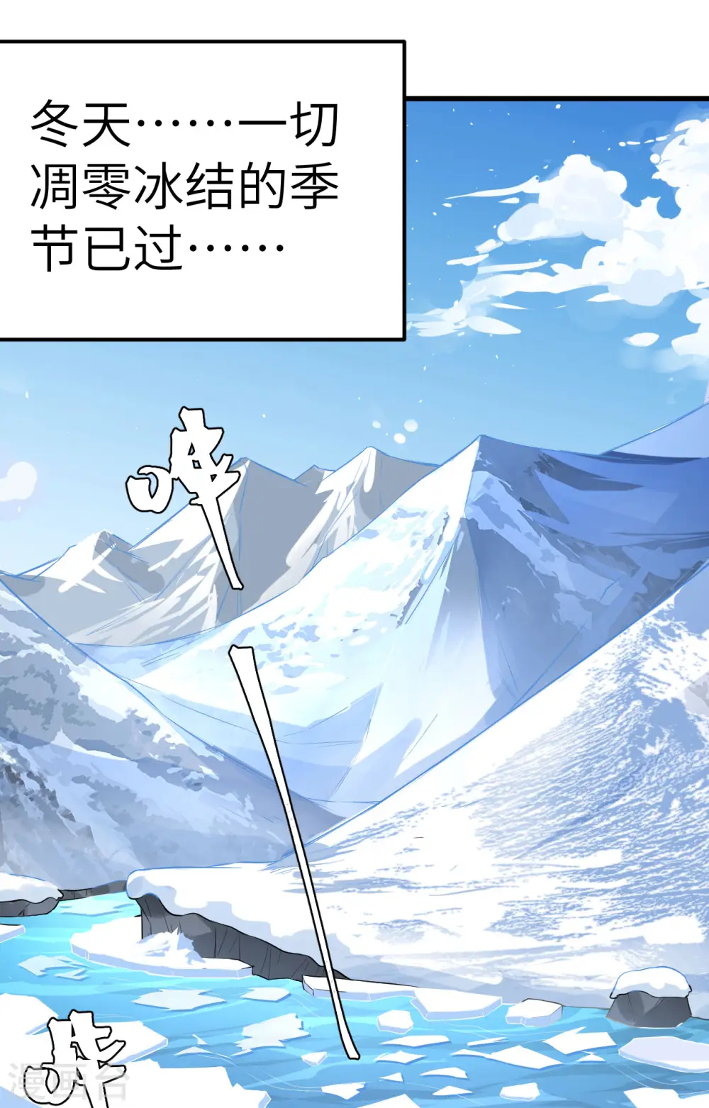 第260话53