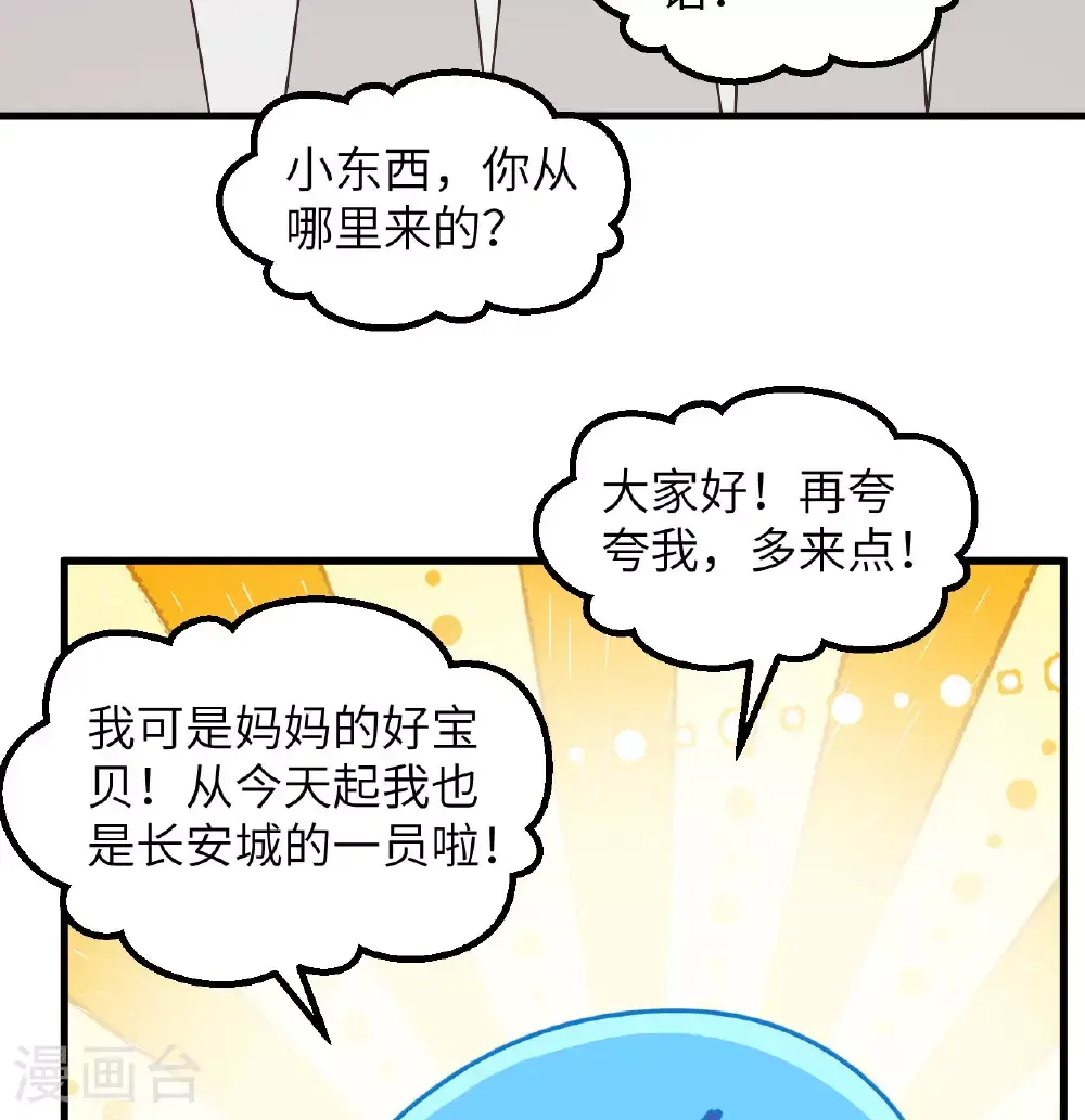 第501话20