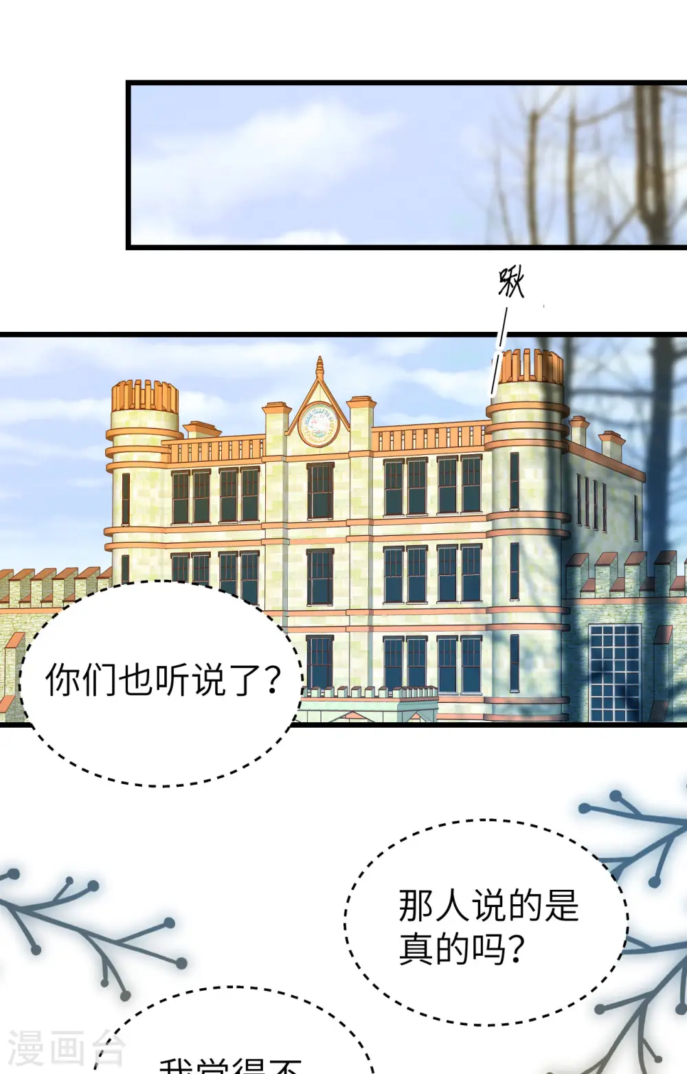 第451话15