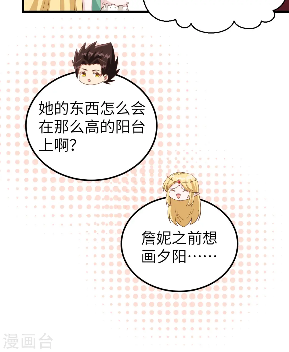 第344话8