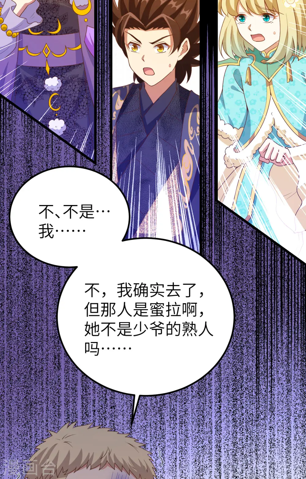 第442话49