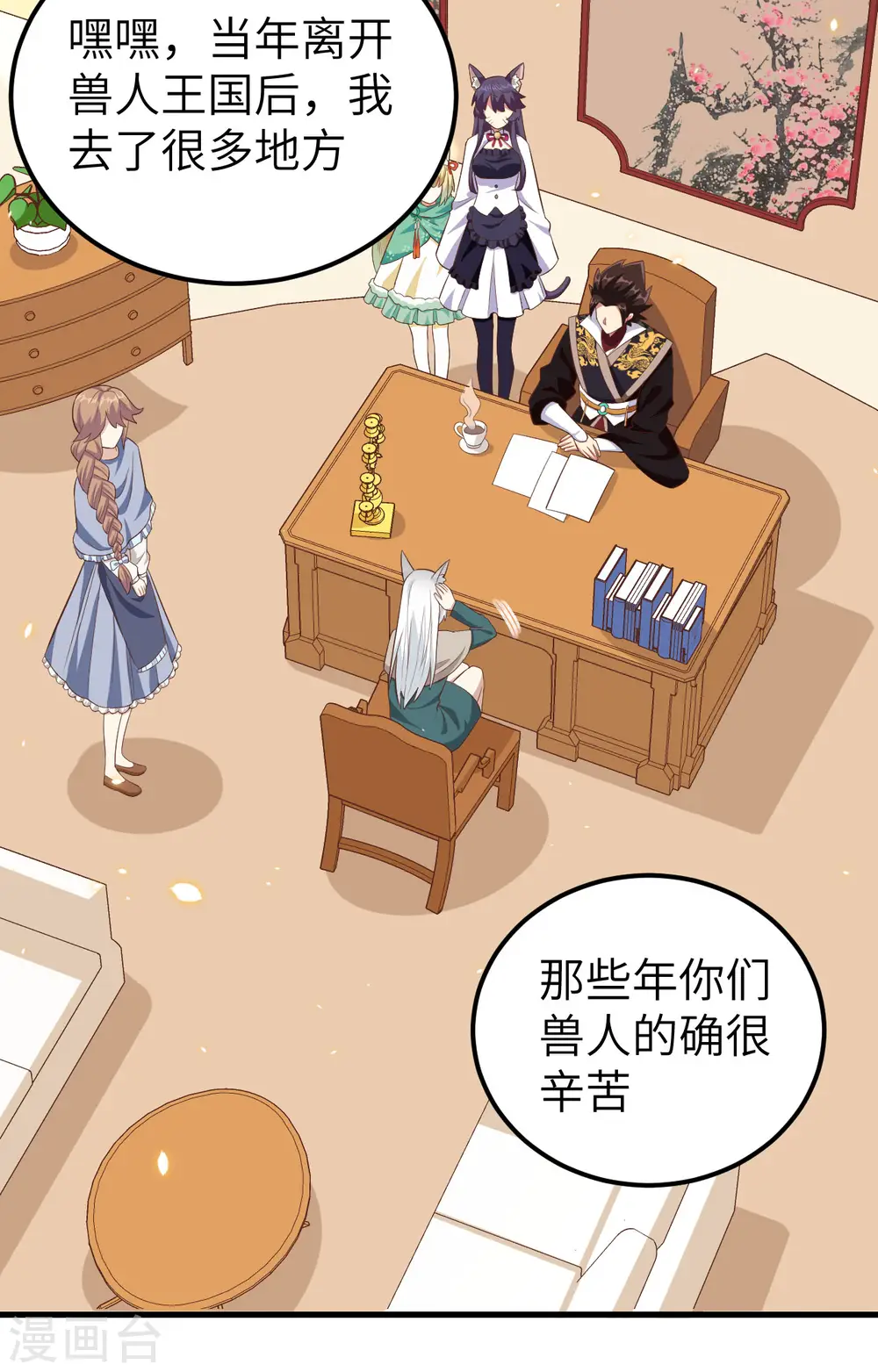 第272话19