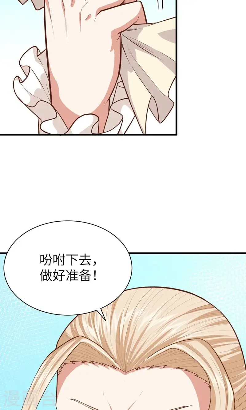 第56话28
