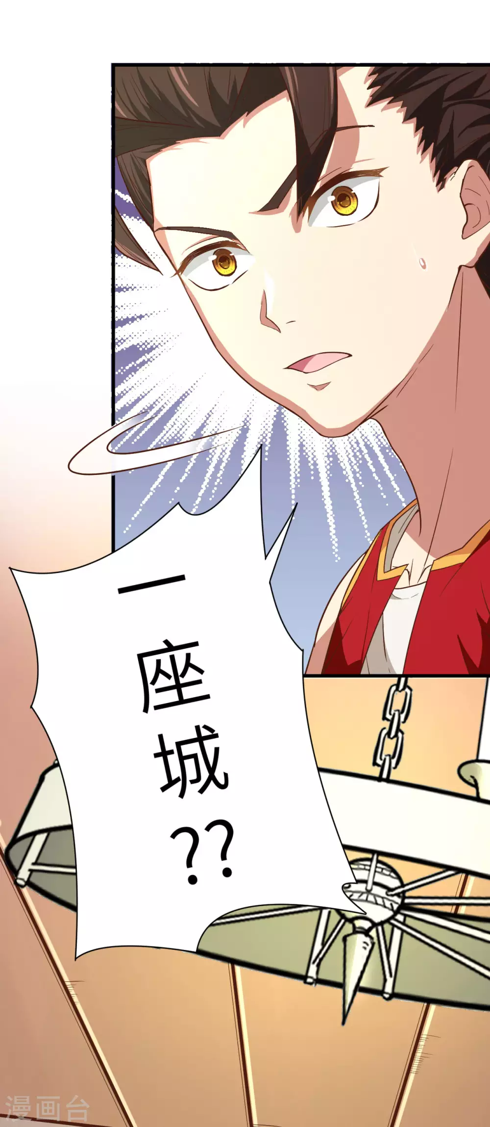 第1话23