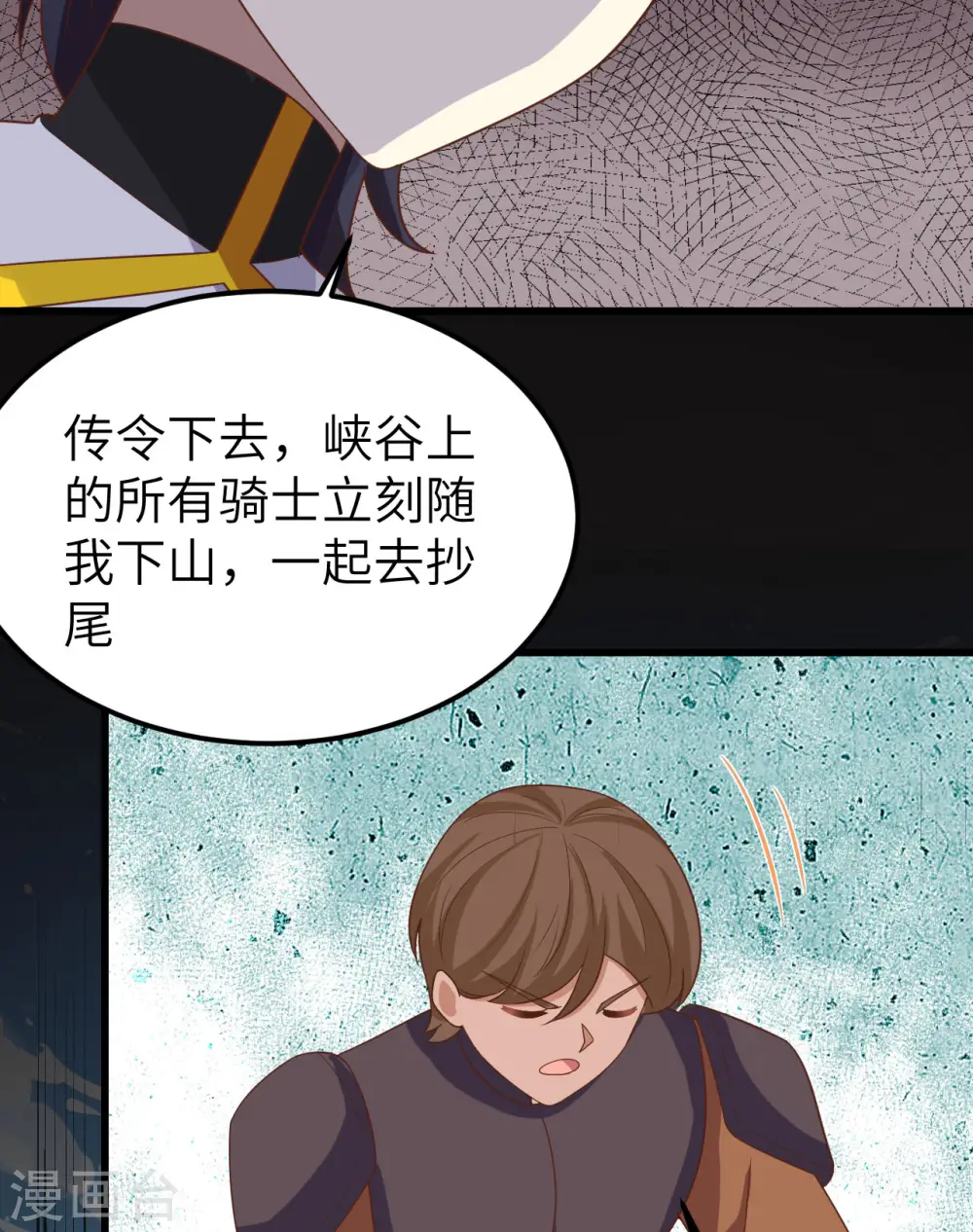 第346话12