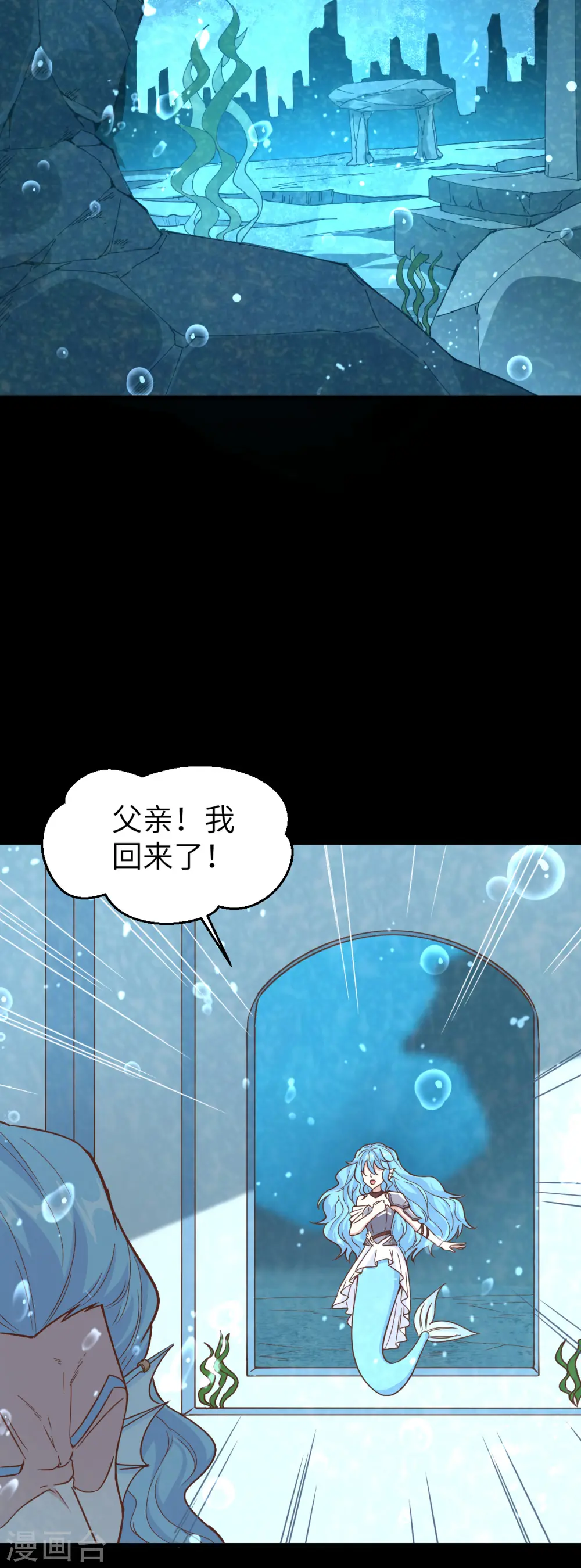 第227话27