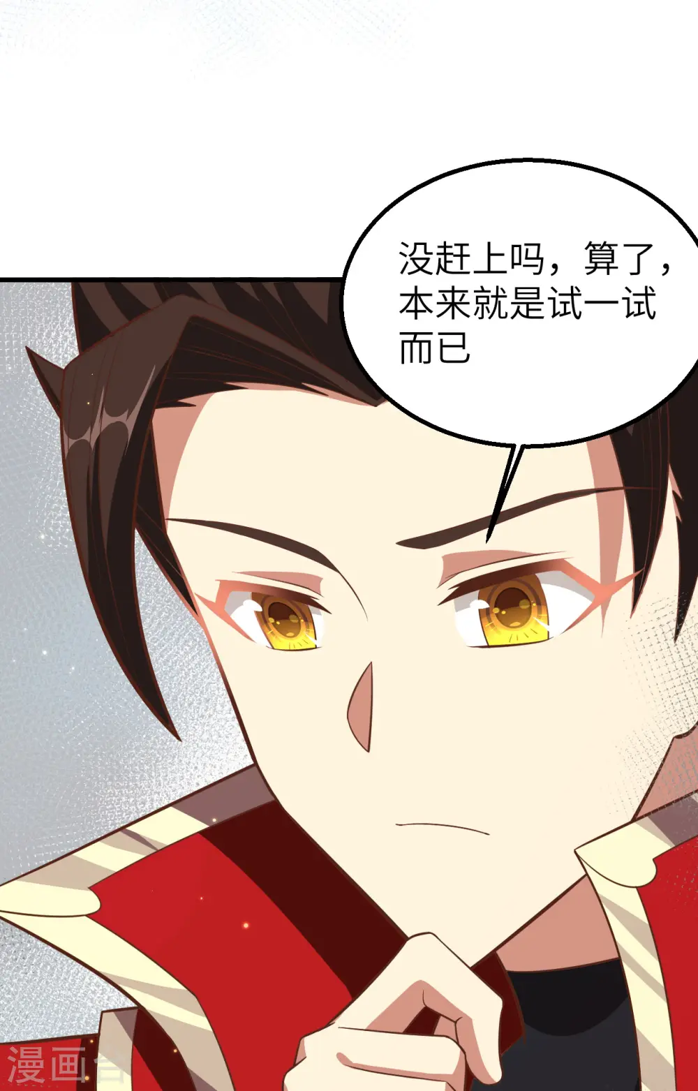 第250话14