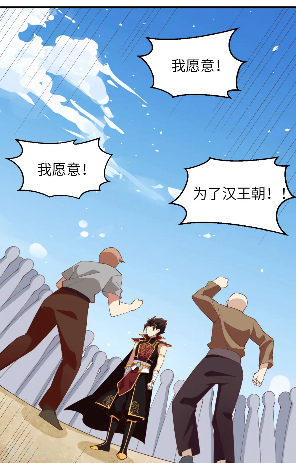 第314话27