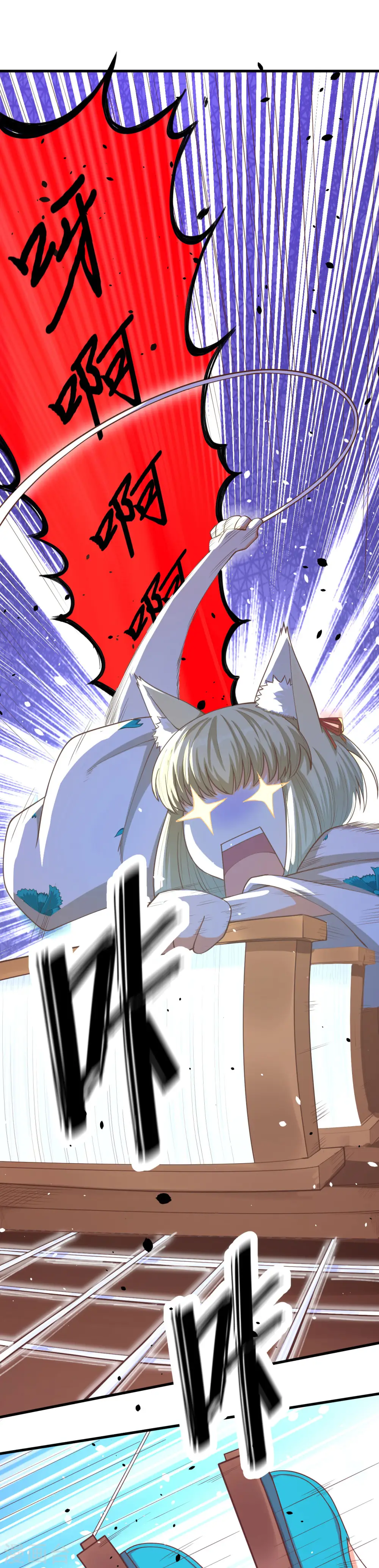 第82话6