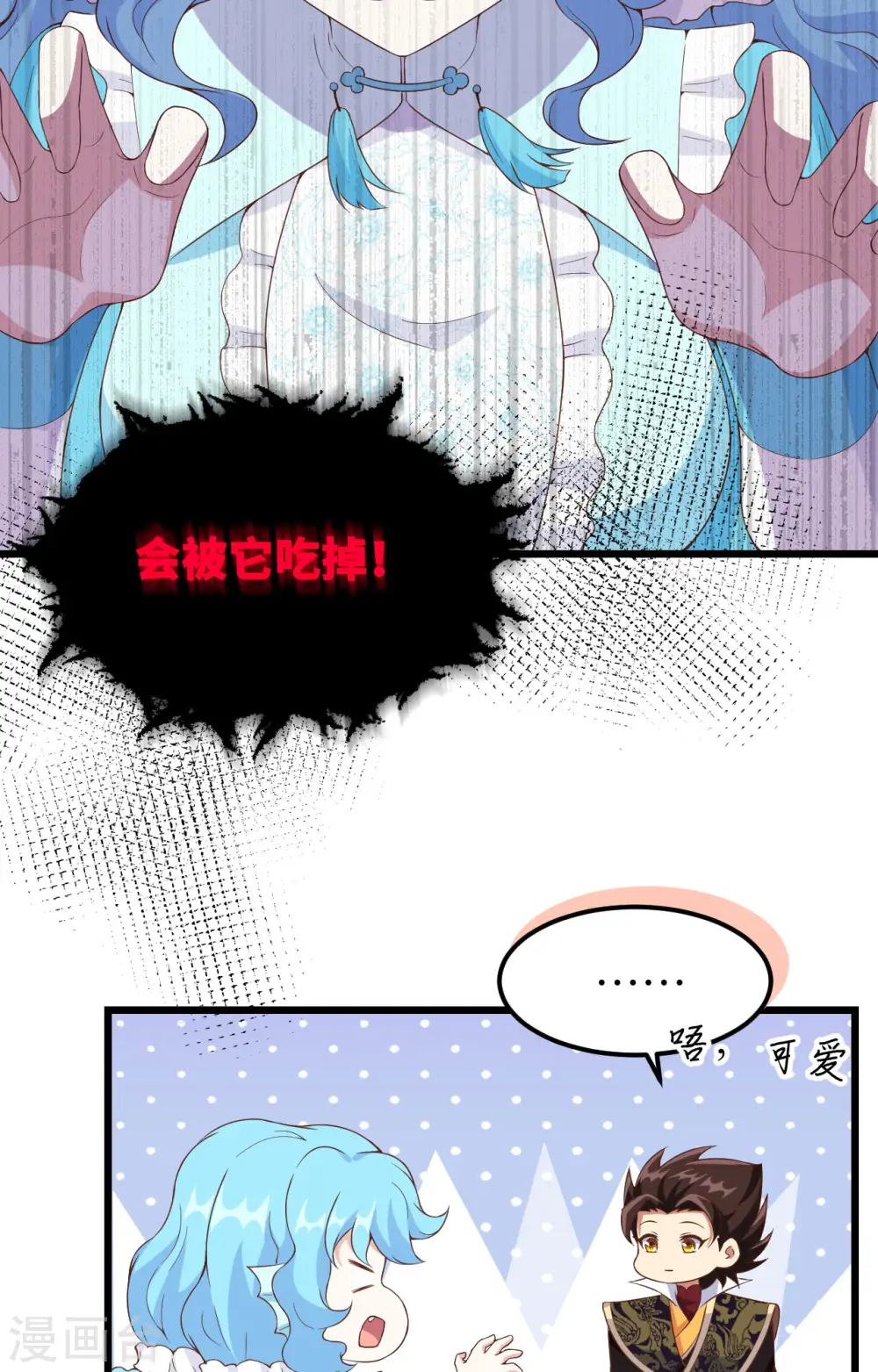 第371话81
