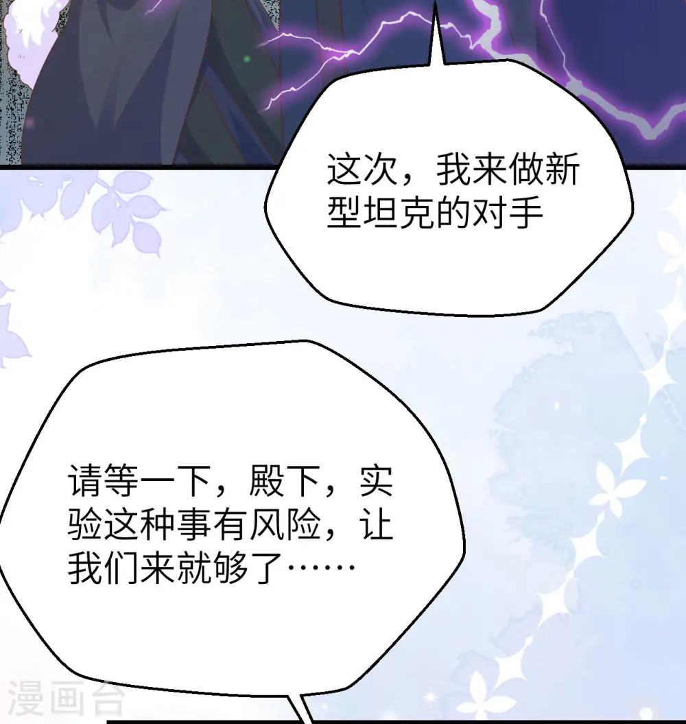 第454话25