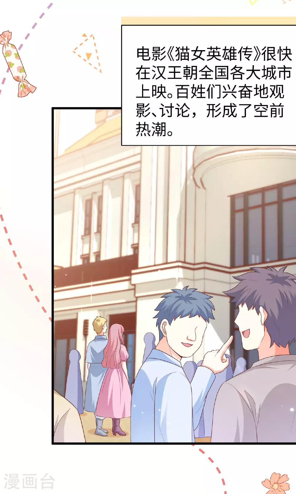 第478话47