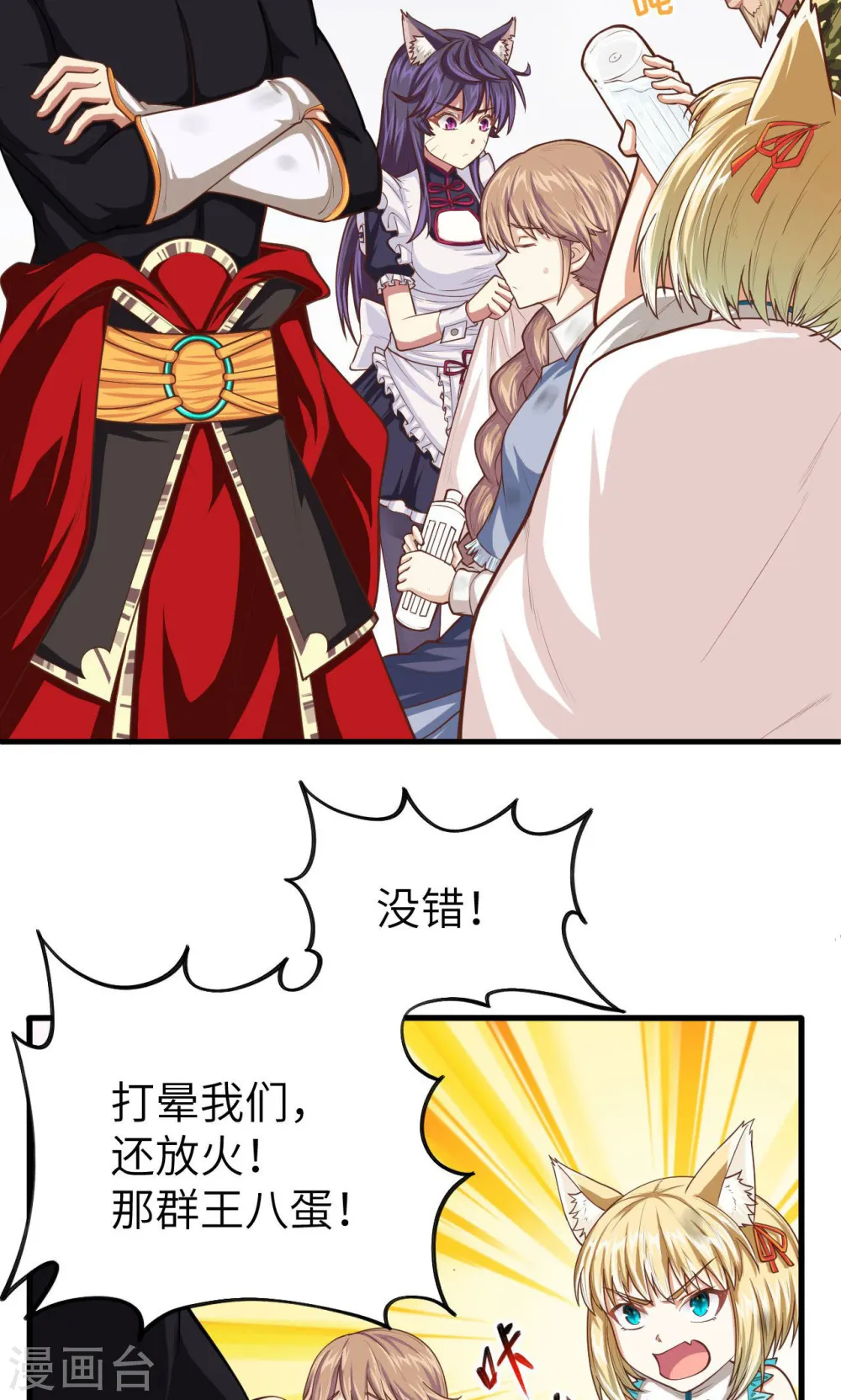 第30话2