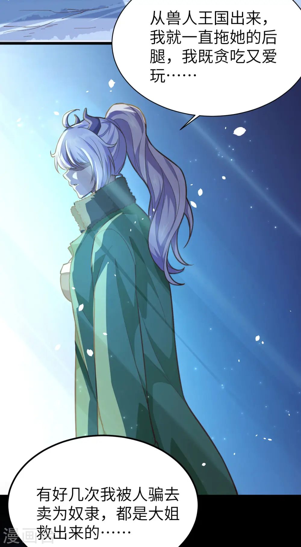 第100话27