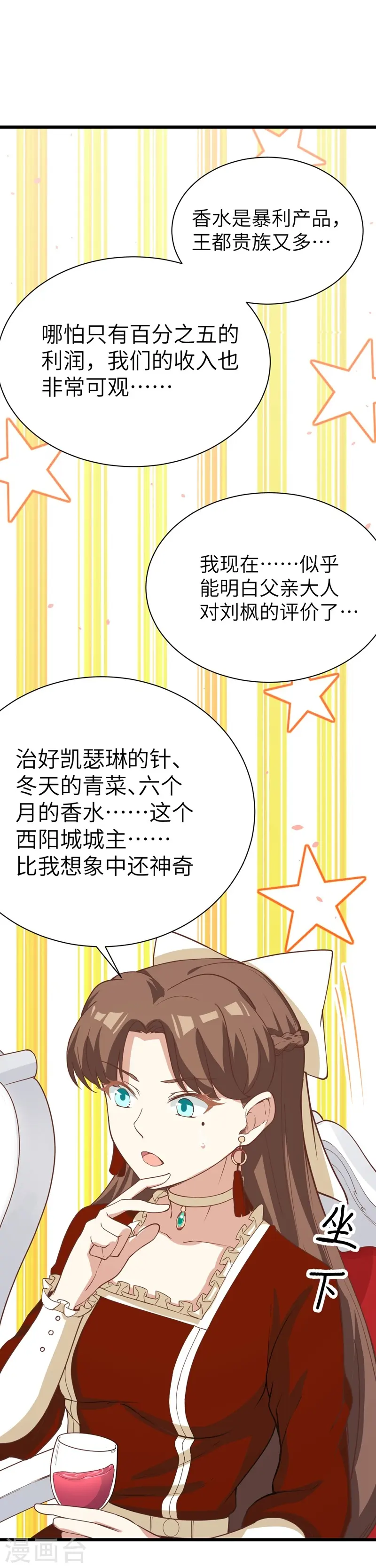 第121话35