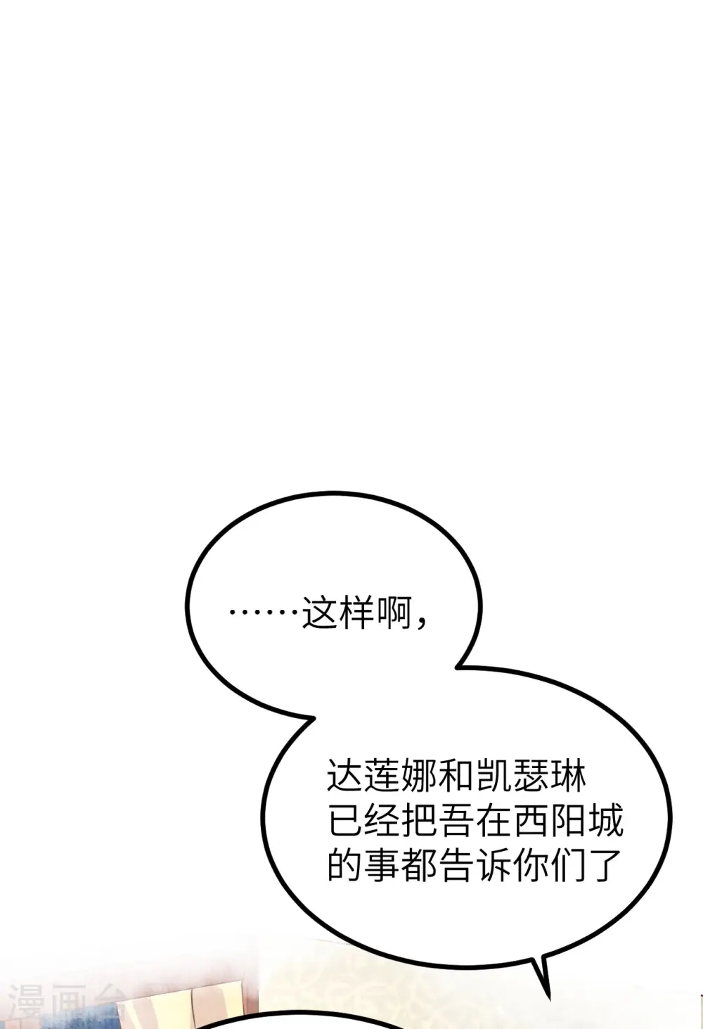 第160话1
