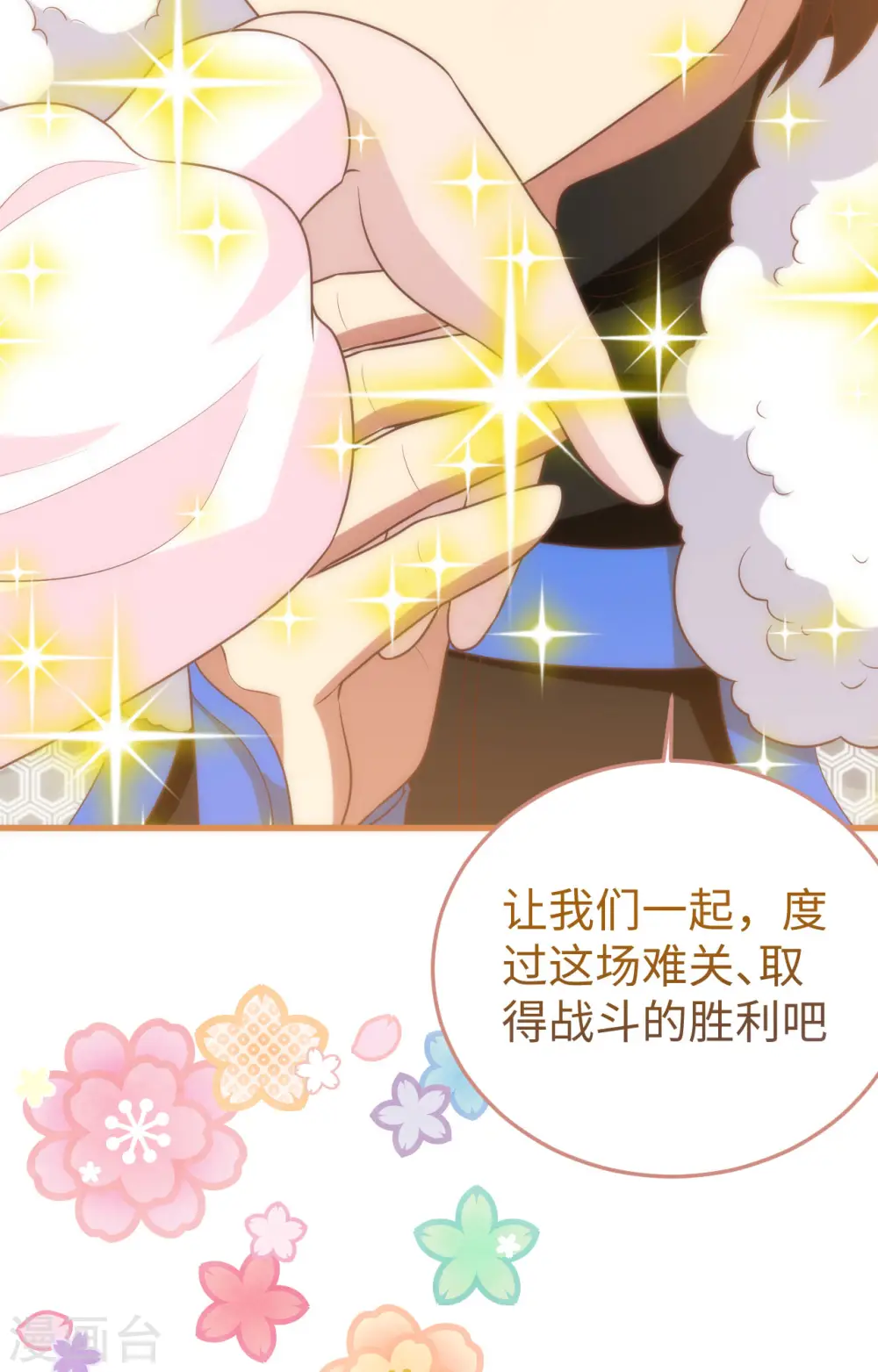 第400话43