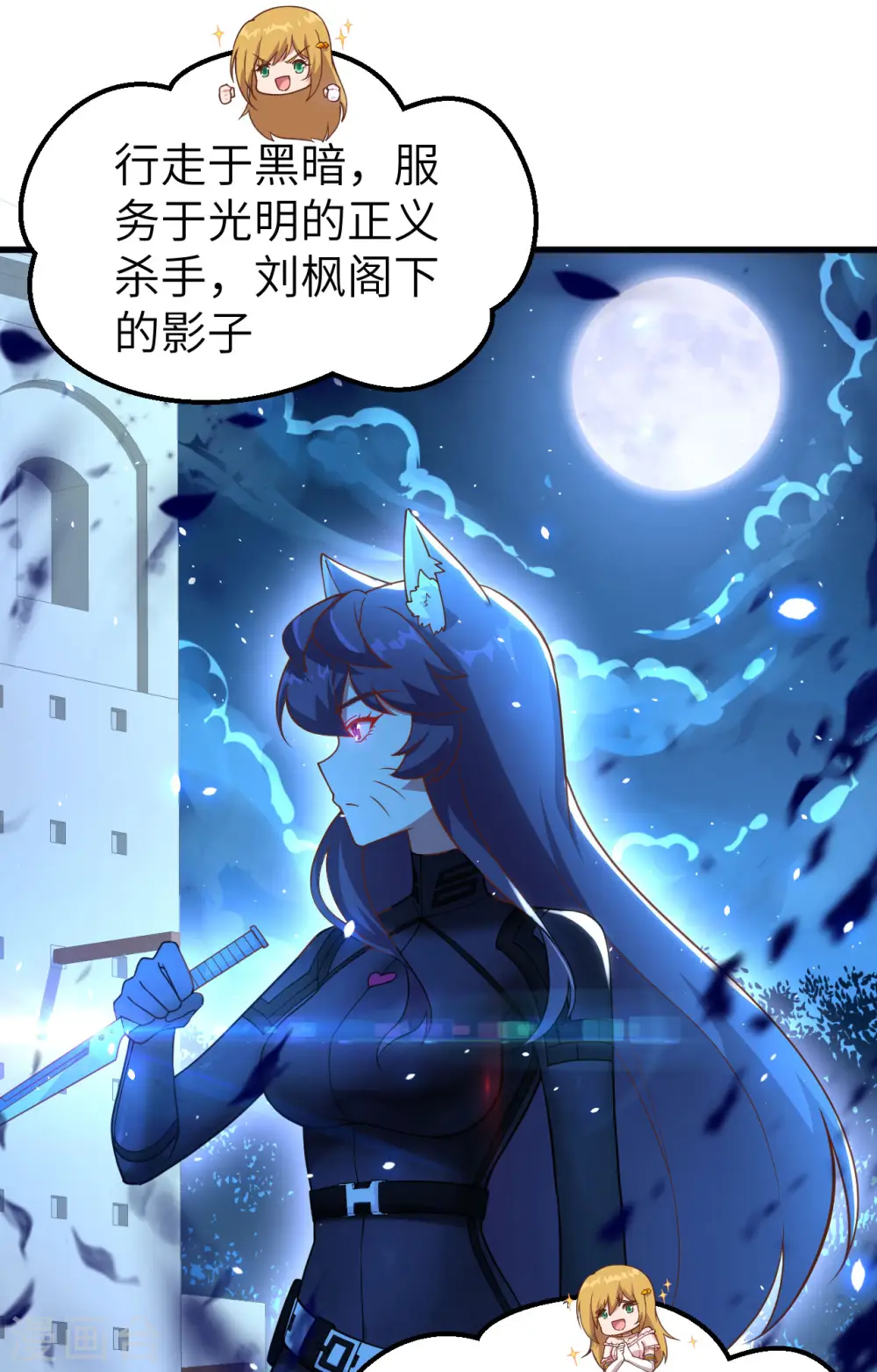 第234话17