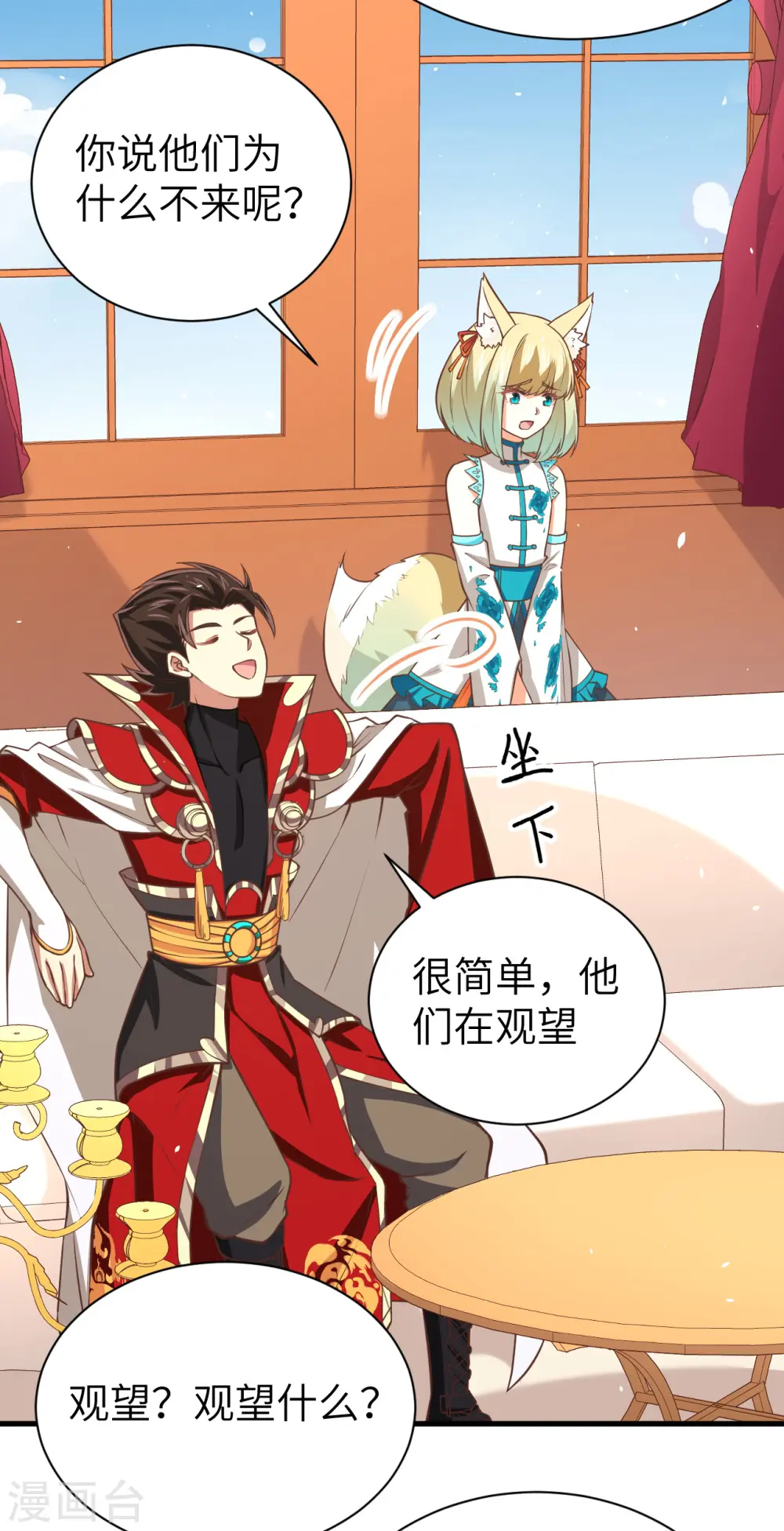 第176话45