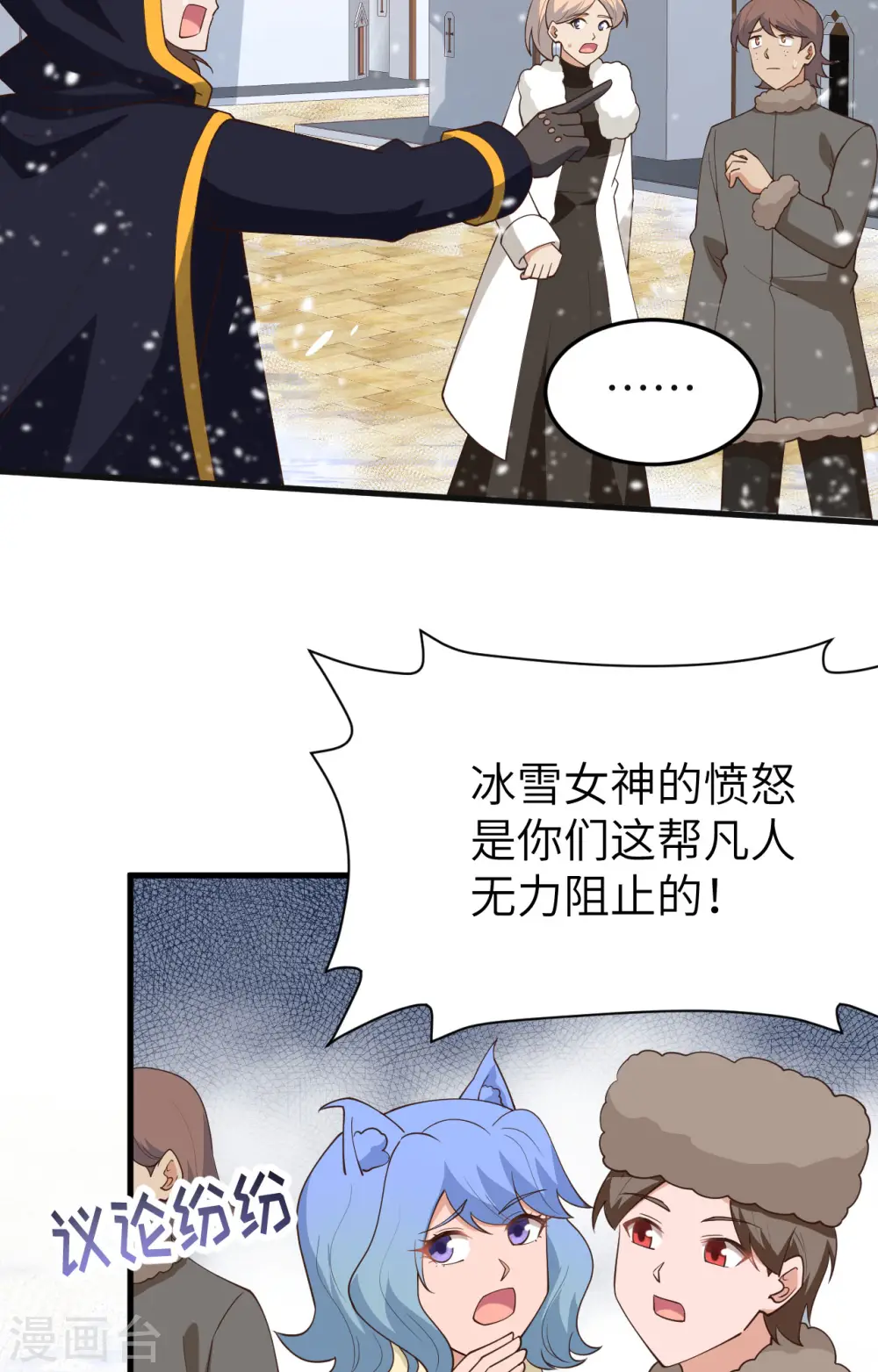 第385话5