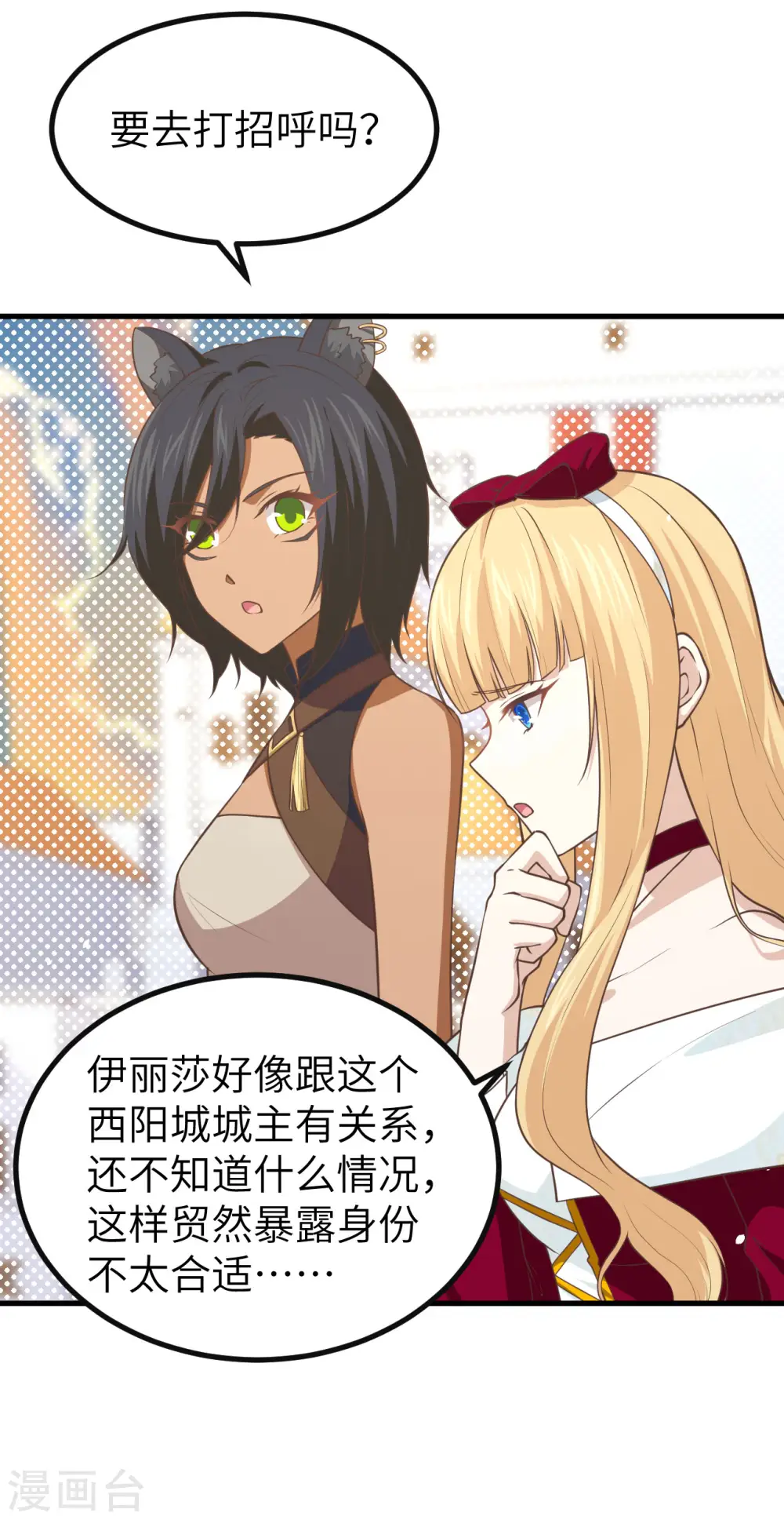 第157话51