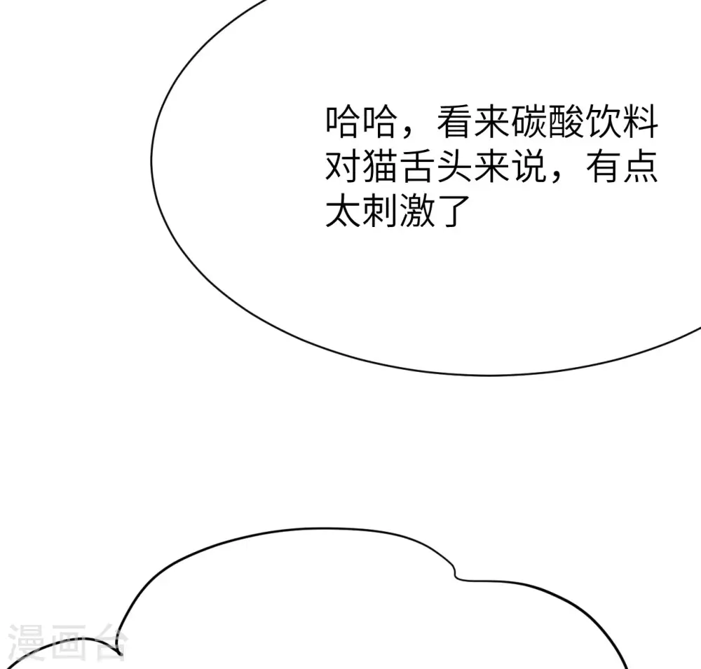 第103话23
