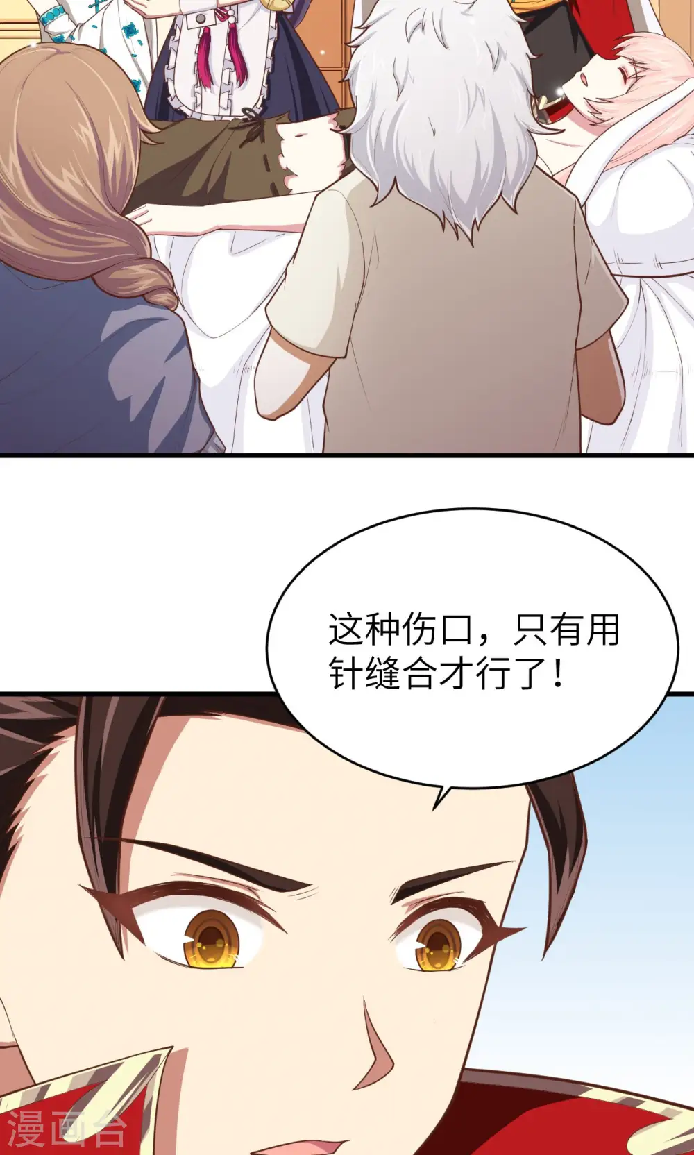 第58话36