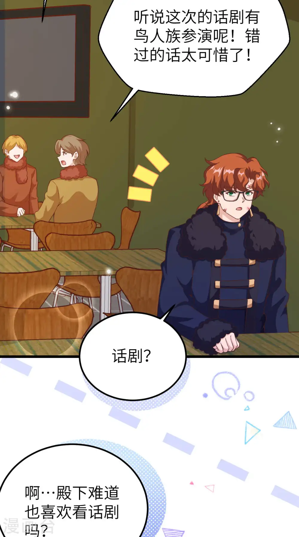 第411话4