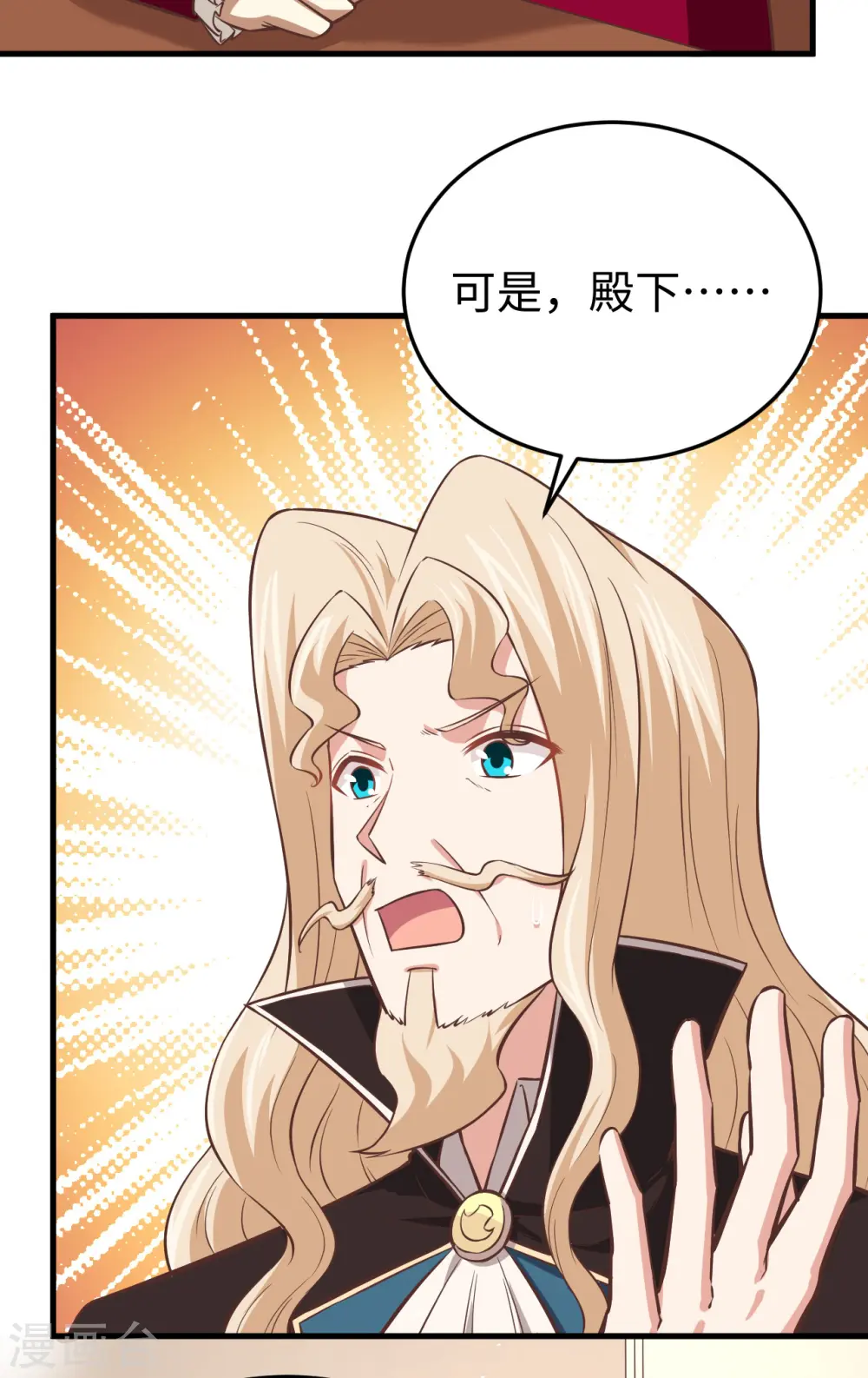 第175话10