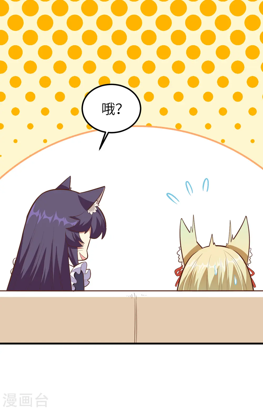 第231话20
