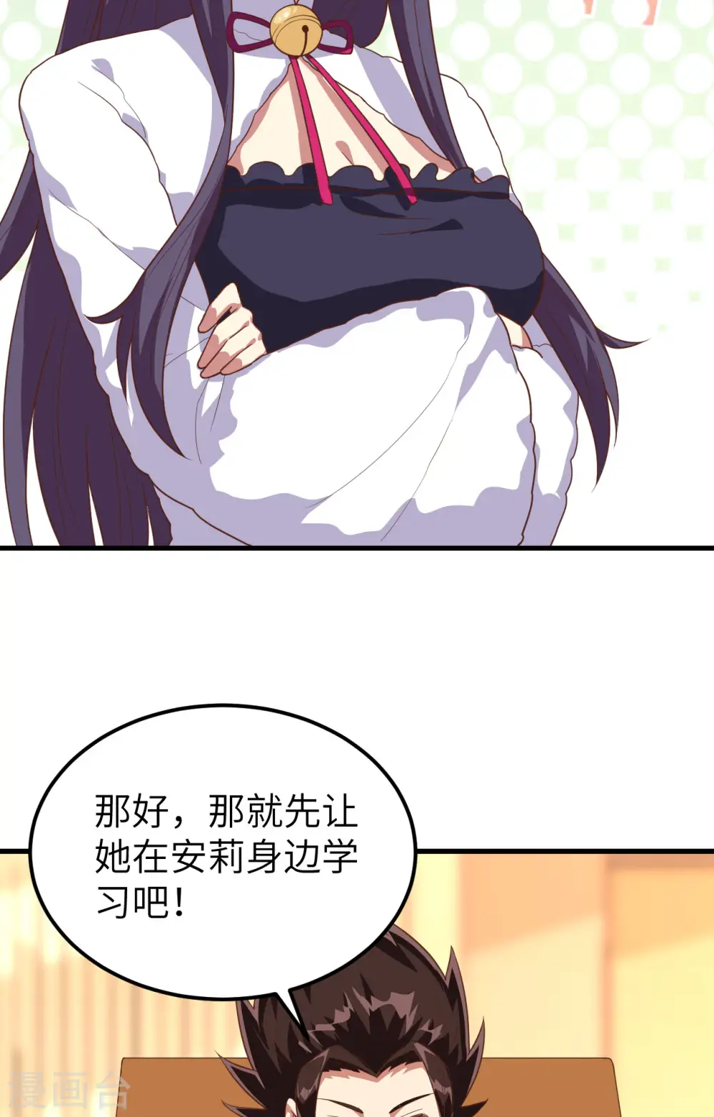 第272话25