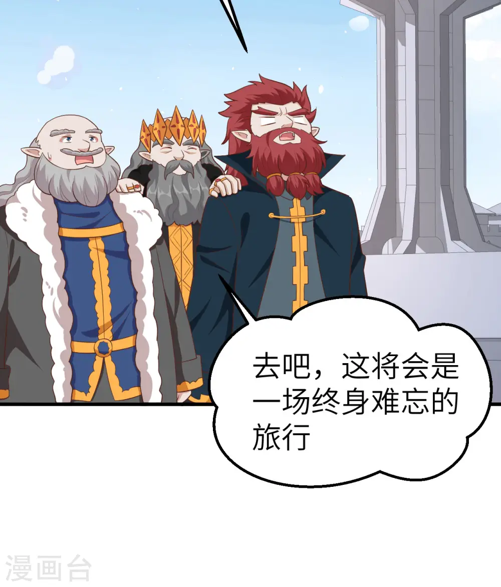 第274话47