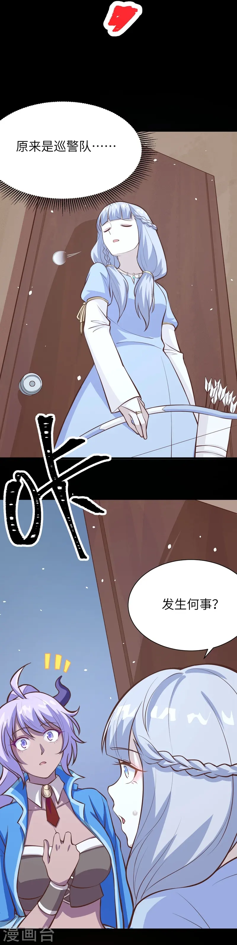第108话38