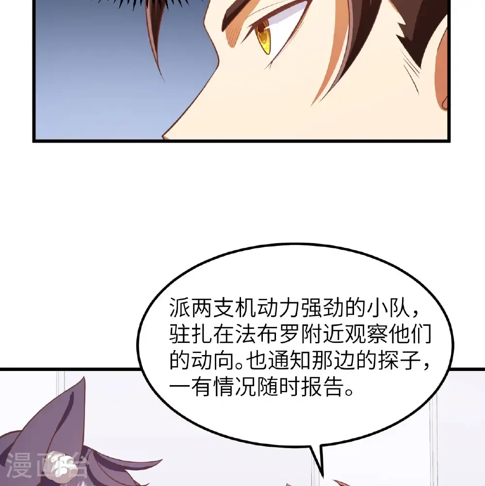 第505话43