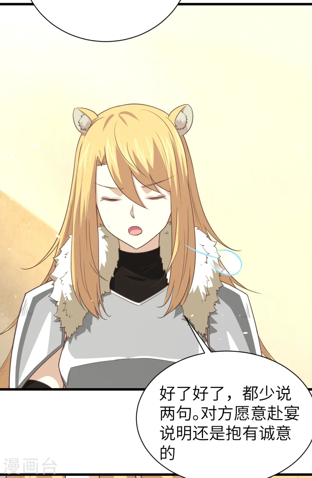 第169话15