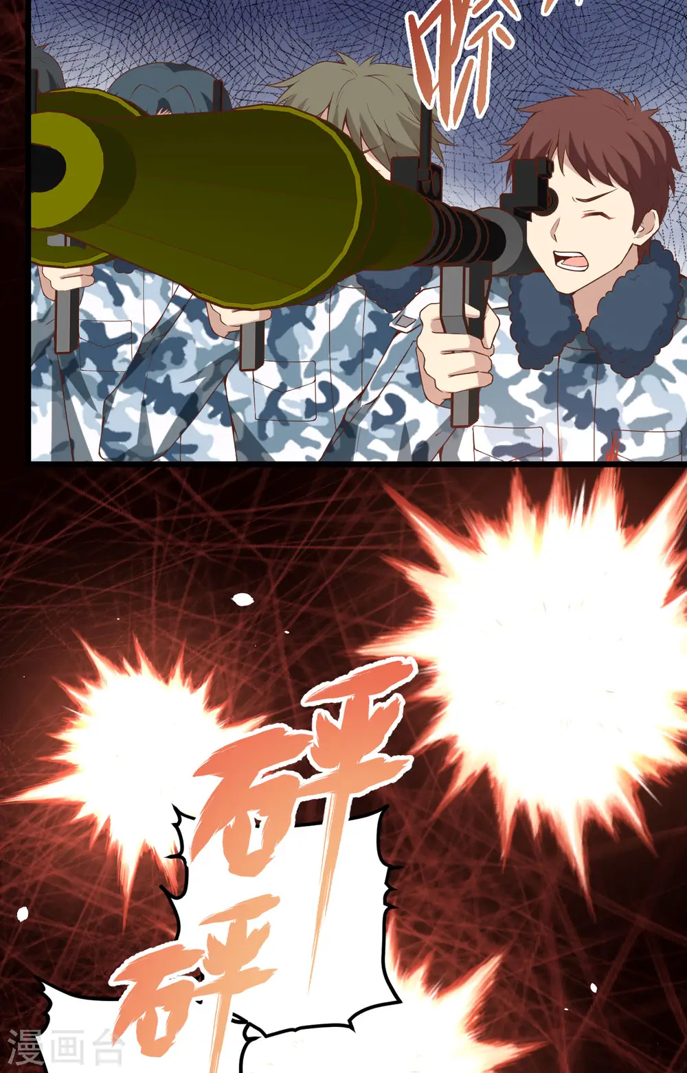 第415话13