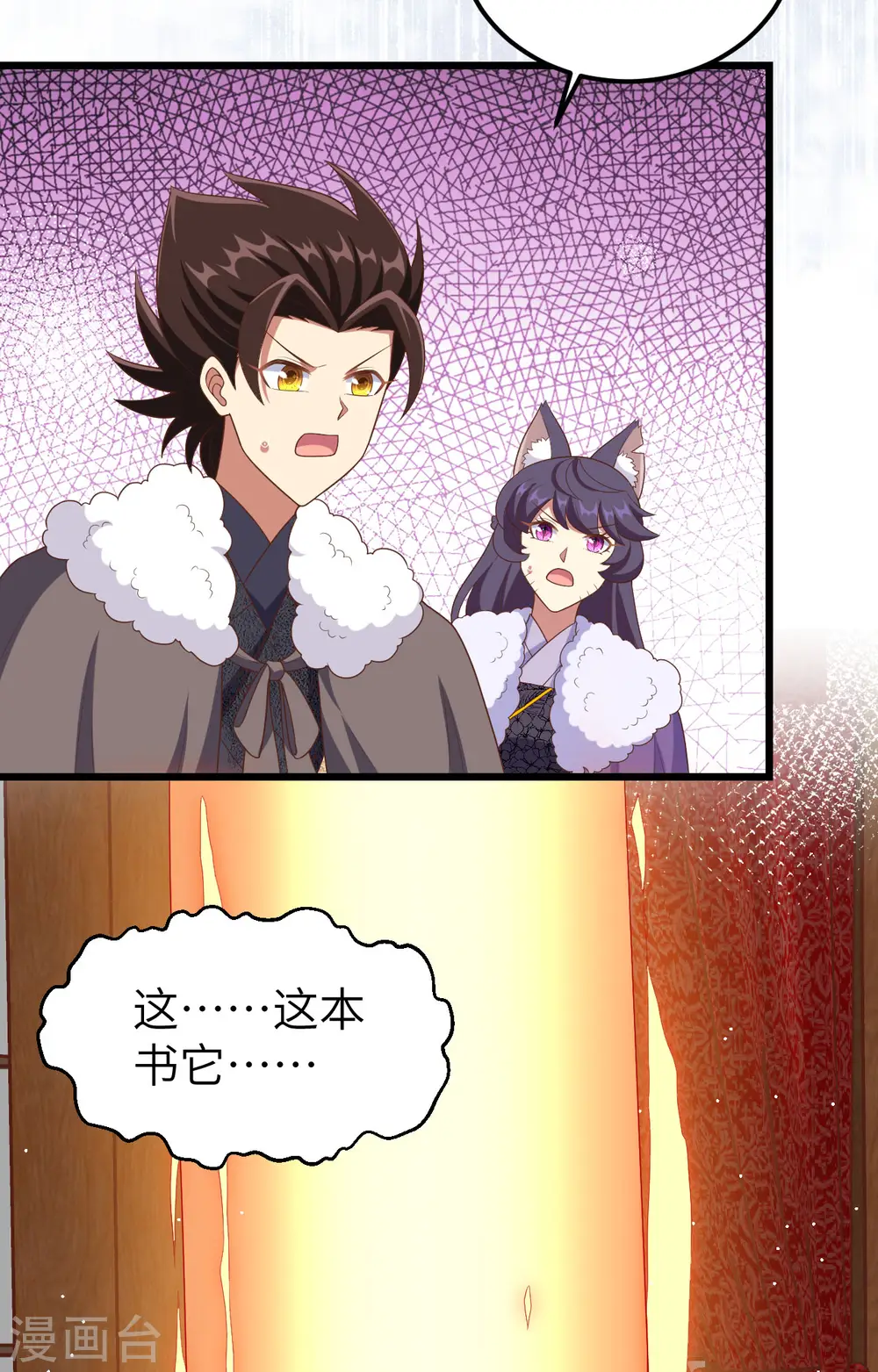 第376话34