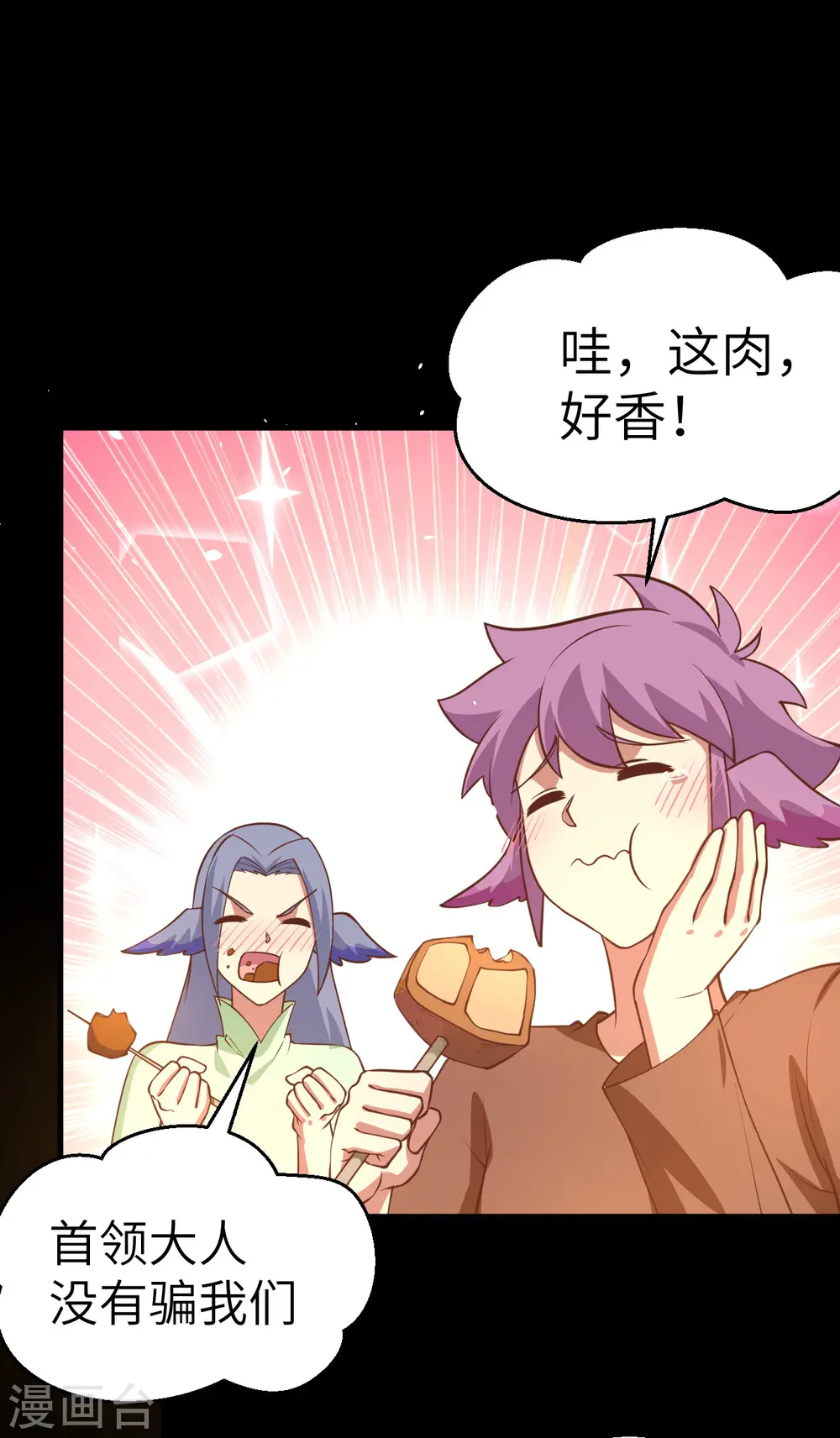 第177话42