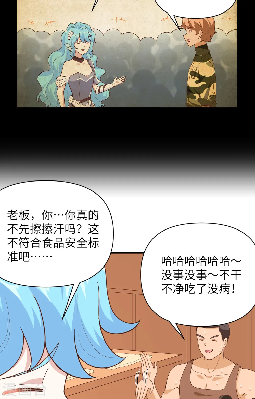第338话38