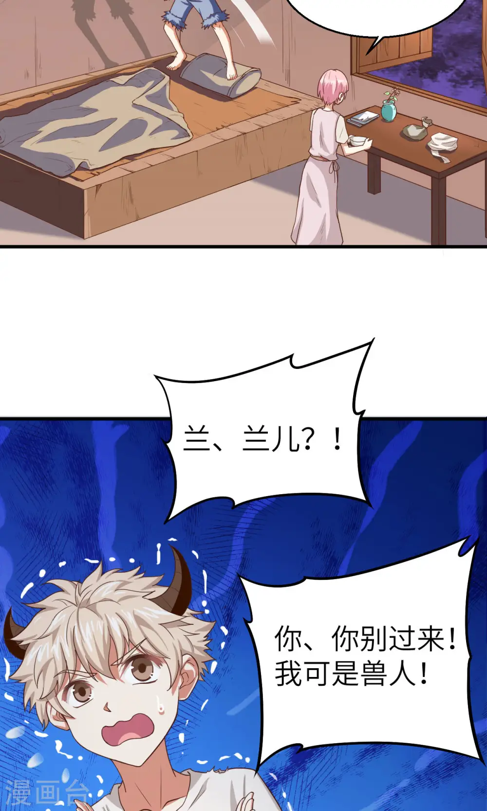 第16话36