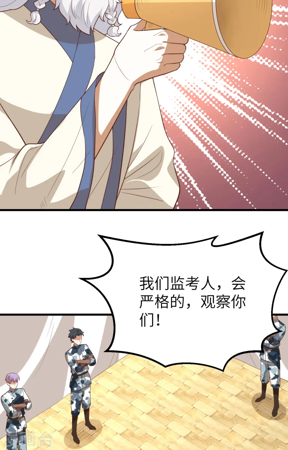 第271话18