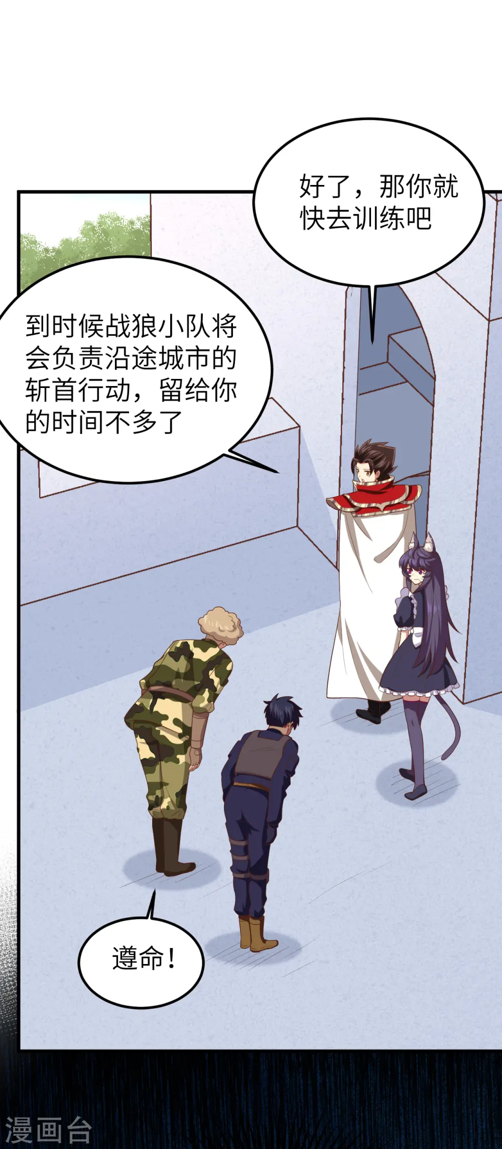 第223话40