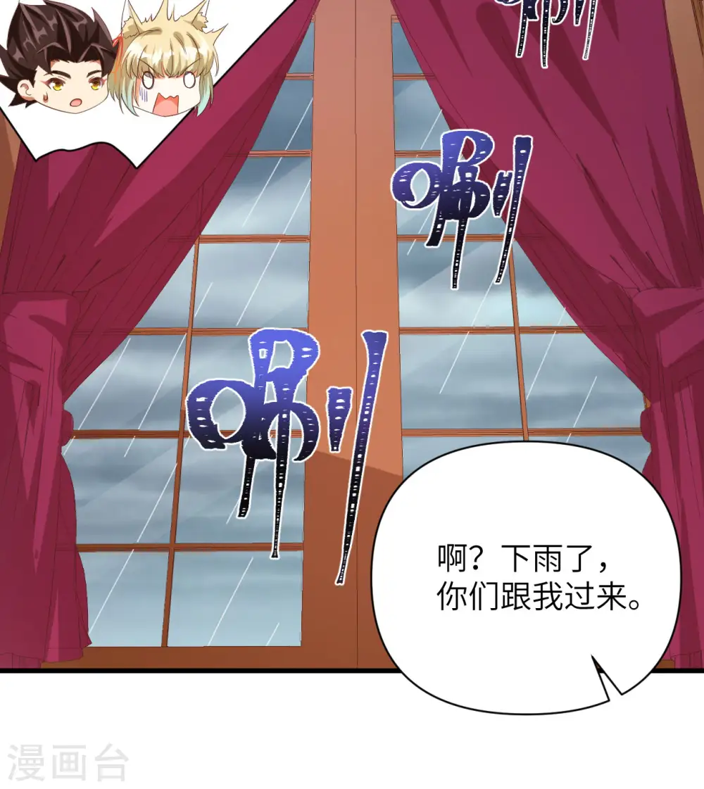 第355话21