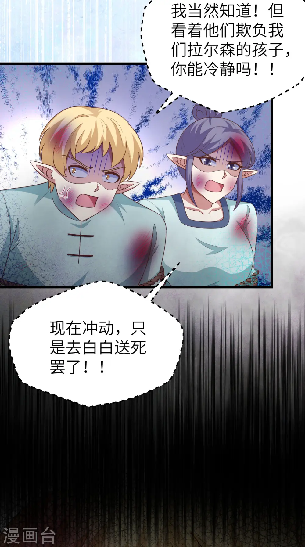 第463话16