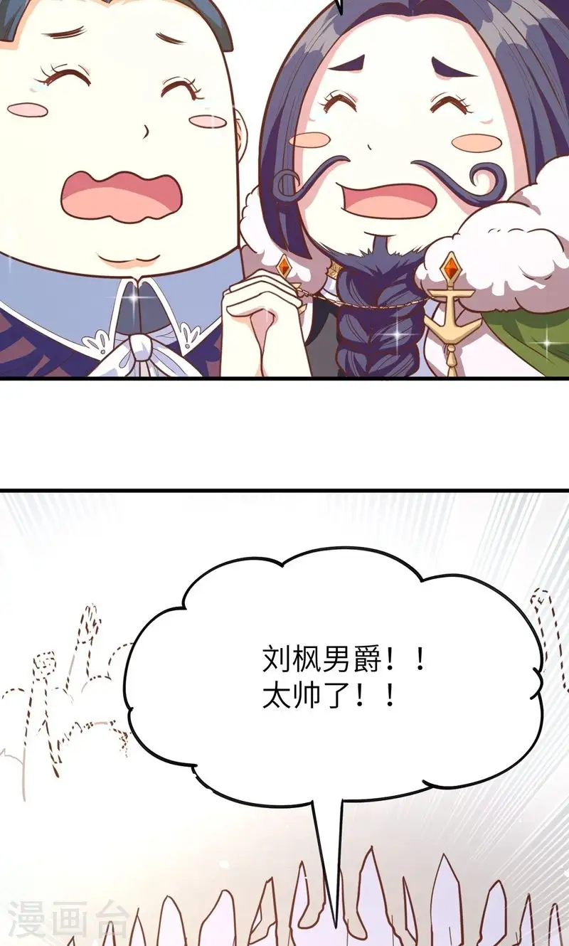 第69话25
