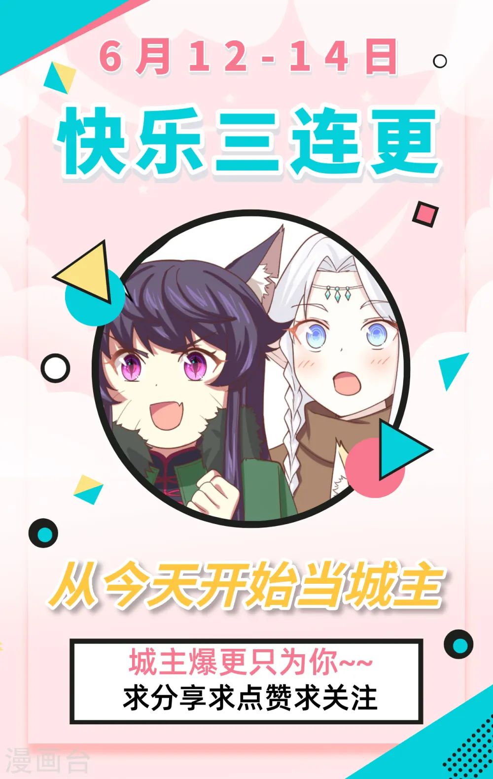 第172话57